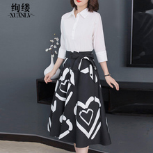 早秋新款女装2018韩版秋季套装裙两件套连衣裙女人味衣服气质秋裙图片