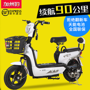 九圆电动轮椅车折叠轻便老人代步车躺老年残疾