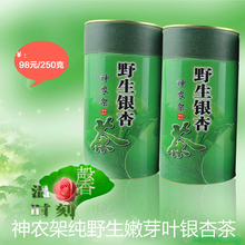 头茬银杏茶正品 脱毒嫩叶嫩芽银杏叶茶250克 2019新茶神农架特产