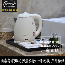 酒店宾馆专用电水壶1.2L双层防烫烧水壶科瑞德304不锈钢电热水壶