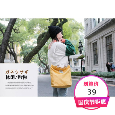 经诚ins同款单肩手提托特包斜跨时尚学生帆布女包大容量购物袋