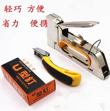墙钉手动射钉枪钢排钉打钉机强力u型钉马钉射钉机油画布枪钉拉钉