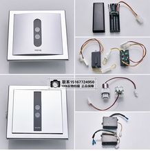 DUE114UPE面板 TOTO 感应器配件 106电磁阀小便斗 电源3v电池盒
