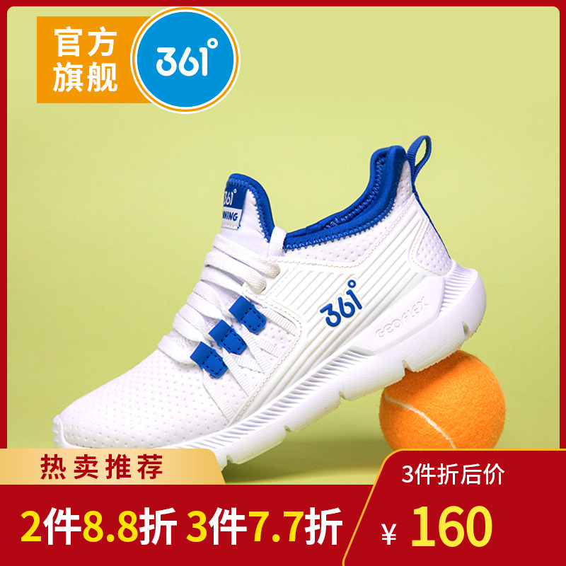 361 children's shoes, boys' and girls' sports shoes, 2019 autumn, breathable running shoes for middle-aged and young children, campus casual children's shoes