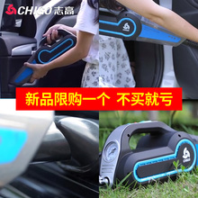志高车载吸尘器充气汽车打气泵强力两用车用家用小型大功率四合一