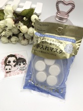 日本Shiseido资生堂水敷纸膜压缩面膜纸15个装 天然纸安全 省水