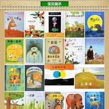 必读亲自幼儿园图画简装 启蒙画册 平装 8岁经典 能能妈妈故事绘本0