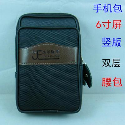 多功能运动手机腰包挂包男穿皮带手机包袋苹果6s5.5寸腰套钱包式