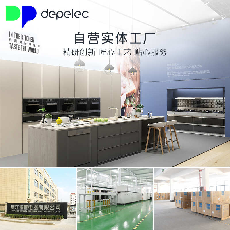 depelec����¯ DEP235B/DEP235S