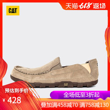 卡特春夏新款 CAT 一脚蹬懒人鞋 男子船鞋 休闲户外P714832I1EMC31