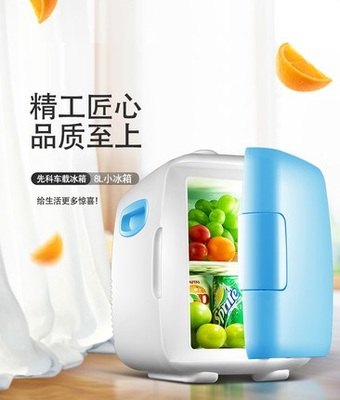 20L升冰箱小型家用单门冷藏冷冻电冰箱 双开门迷你小冰箱静音