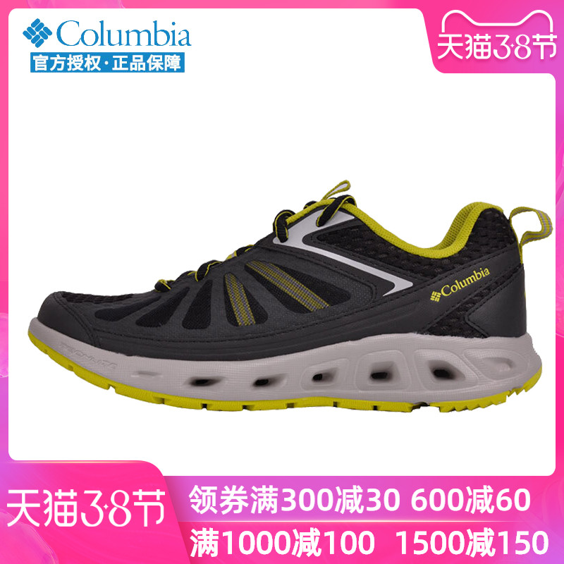 Colombia casual shoes men's shoes are breathable, lightweight, breathable, wading, and trendy hiking shoes. Mountaineering shoes, river tracing shoes, YM2046