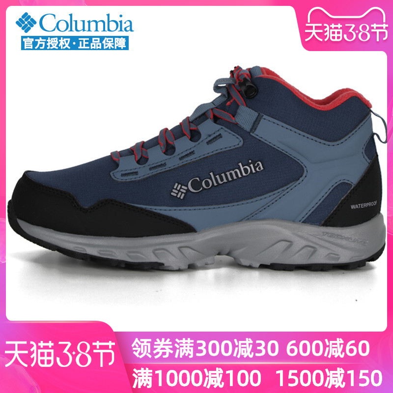 Colombian women's shoes, autumn and winter, outdoor waterproof, medium top, anti slip, wear-resistant hiking shoes, hiking shoes, casual shoes, BL0824