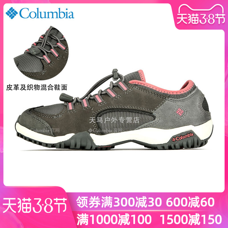 Colombian women's shoes Autumn outdoor low top breathable casual shoes Sports shoes Mountaineering shoes Hiking shoes DL1087