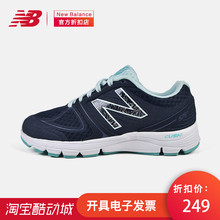 W575RF2 跑步鞋 NB女款 New Balance RB2 缓震轻量运动鞋 RP2