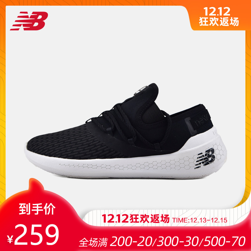 new balance mnxtsb