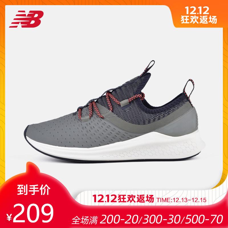 New Balance/NB LAZR Men's Running Shoes Breathable Lightweight Casual Shoes MLAZRHM