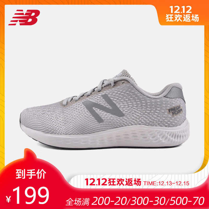 New Balance NB Official Men's Shoe Sports Shoe Fashion Jogging Shoe Casual Shoe Running Shoe MARNXLT1