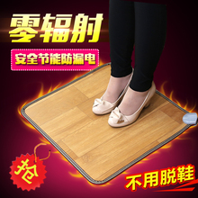 碳晶地暖垫电加热脚垫插电式暖脚垫办公室取暖地垫暖脚宝暖脚神器