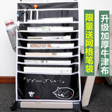 多功能升级加厚课桌神器学生书挂袋书立架高中生书本收纳袋挂书袋
