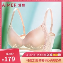 洞洞杯 爱慕简约光面无痕薄无托内衣女无钢圈聚拢文胸AM17DL1
