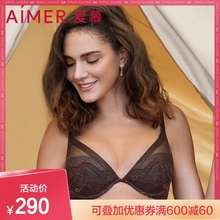 aimer爱慕迷雾隐士3 4中厚模杯文胸AM111951