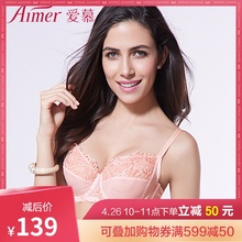 性感聚拢女士内衣AM13HB1 爱慕全罩杯大胸文胸薄款