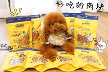 无添加新鲜烘培100g 牛肉三文鱼兔肉块狗零食 约翰农场 丘丘宠物