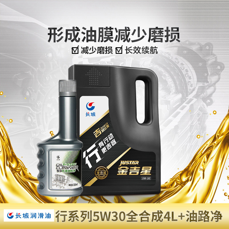 ����ȫ�ϳ���������5W30