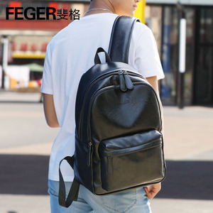 男士双肩包休闲旅行背包