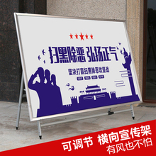 大型展板架子户外广告架宣传栏支架展示架折叠广告牌KT板展架