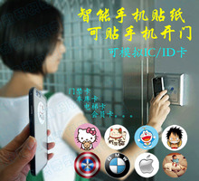 uid T5577ID卡复制直接手机刷电梯门禁车库考勤卡 手机门禁卡贴ic