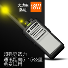 摩托罗拉M6小型户外对讲机民用运动大功率手持器机加固高穿透省电