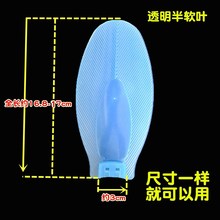 小风扇风叶插入 吊扇夹扇配件式直插式微型风扇扇叶片 扇叶5片装