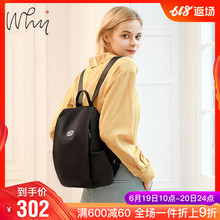 WHY包包休闲背包新款 时尚 尼龙双肩休闲运动背包女轻盈潮流双肩包