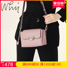 WHY包包休闲个性 女包纯色新款 牛皮简约单肩潮流锁扣斜挎小包女包