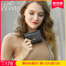 why钱包女休闲小钱包新款 牛皮简约多卡位手拿短款 钱夹YY600501