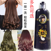 2018流行色一洗彩植物染发剂膏一支彩无刺激天然栗棕酒红板栗色纯