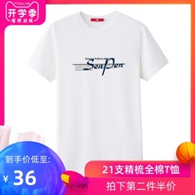 上衣Senpen 潮流时尚 纯棉T恤男款 男装 2019夏季新款 凡客诚品短袖