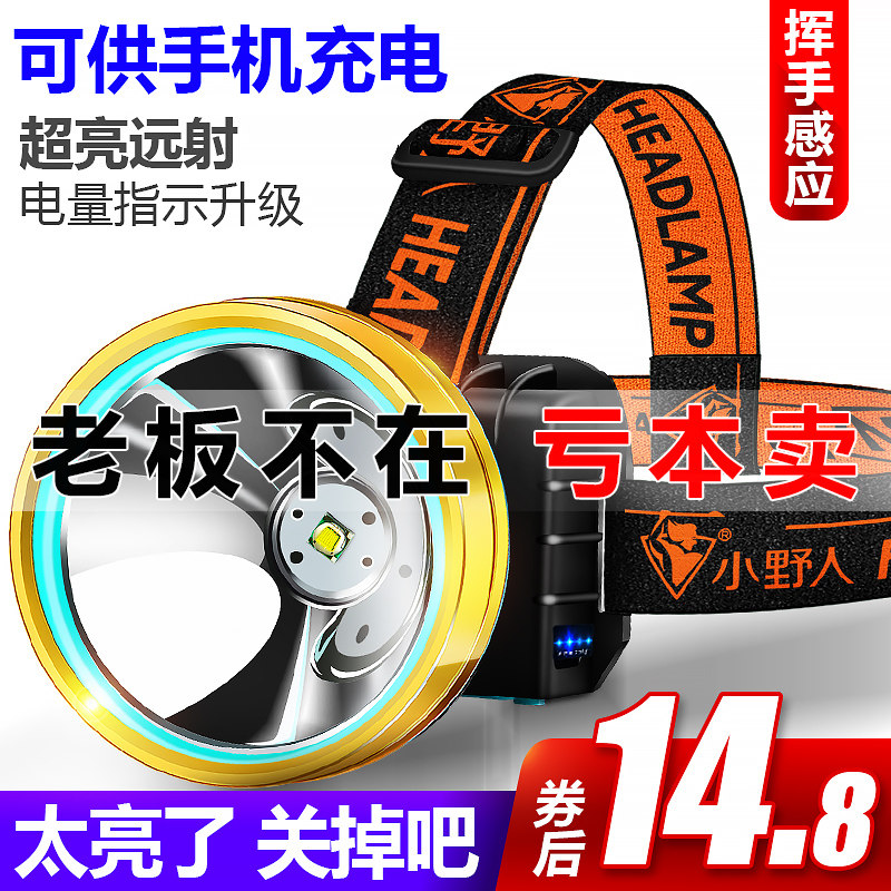 LEDͷ��ǿ���糬��ͷ��ʽ�ֵ�Ͳ﮵继���Ӧ������ҹ������