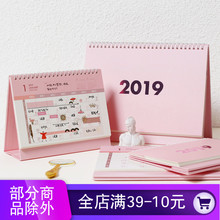2019年创意简约小清新台历桌面摆件计划本式小日历记事本2018定制