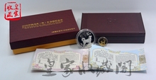 2018年狗年生肖金银币.狗本金银币.本金银狗.3g金 30g银.实体保真