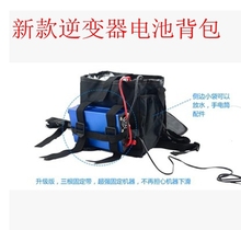 逆变器蓄电器背包户外逆变器升压器背包