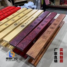 帝罗 订做LOGO文字雕刻 酒店KTV玻璃木门把 定制中式守敬罄手
