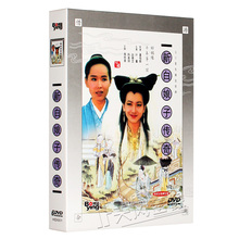 电视剧 正版经典 新白娘子传奇6DVD光盘碟片叶童赵雅芝陈美琪