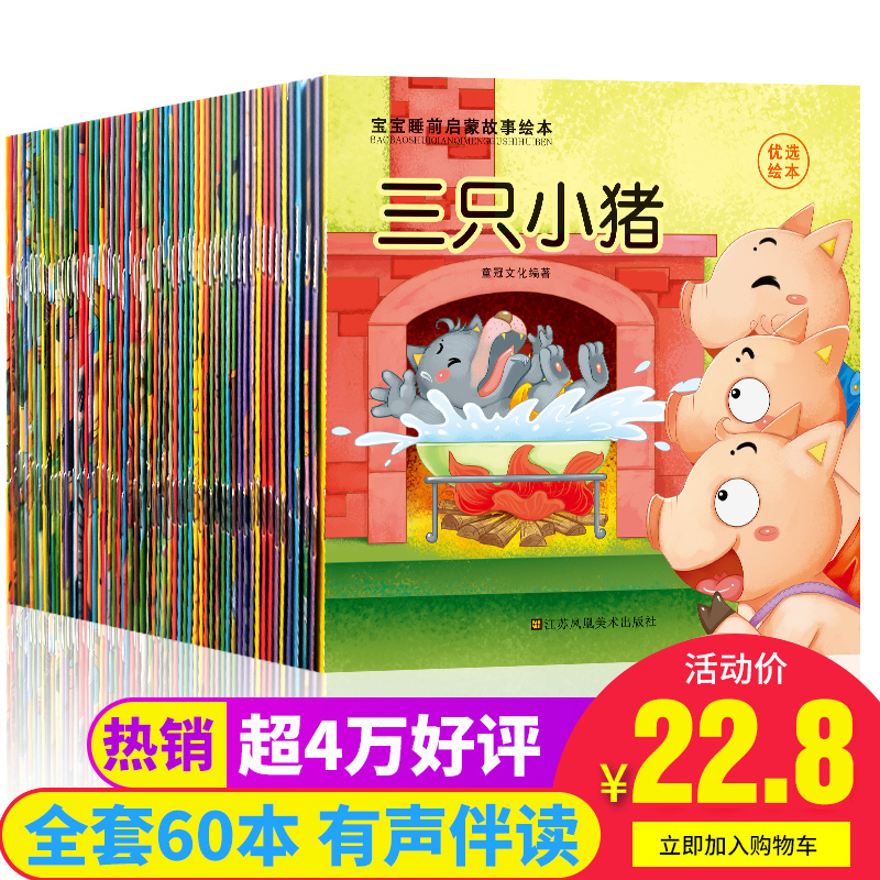 抖音推荐 男孩心理成长枕边书+爸爸送给青春期