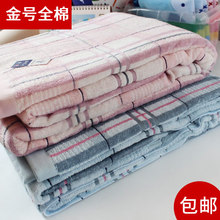 专柜正品 纯棉 单人夏季薄毯 160 金号毛巾被 210 夏季特惠