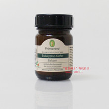 Primavera松树桉树精油香脂50ml 缓解哮喘气管严 德国有机