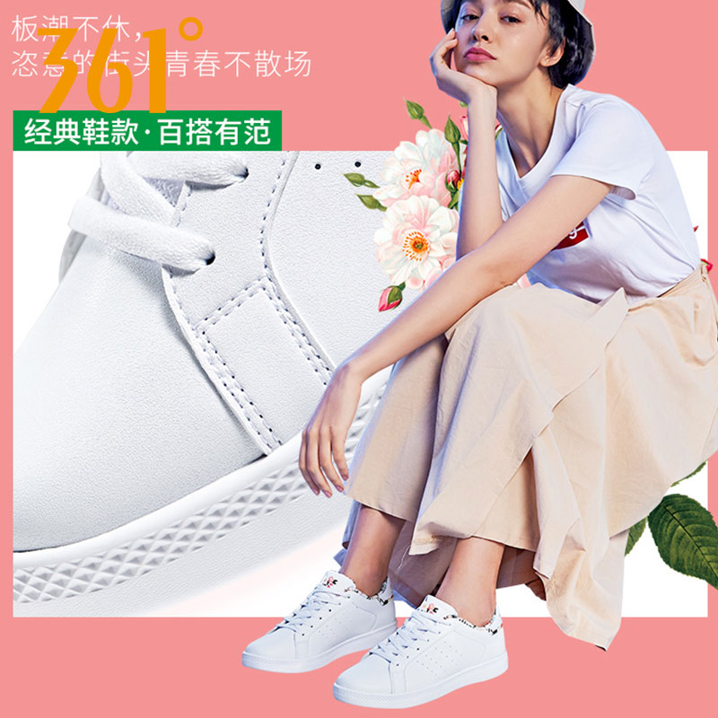 361 women's shoes, sports and leisure shoes, 2019 spring new 361 degree flat sole board shoes, women's small white shoes, comfortable women's shoes