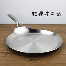 304不锈钢无涂层不沾锅煎锅平底锅牛排煎蛋煎饺子电磁炉通用26cm